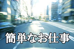 ����h���C�o�[�E���}�h���C�o�[�y����z