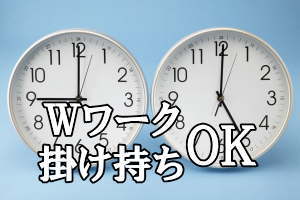 ����h���C�o�[�E���}�h���C�o�[�y����z